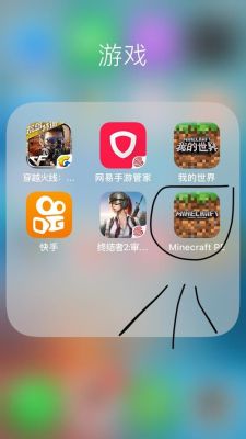 旧版快手怎么下载？去哪里下载老版我的世界