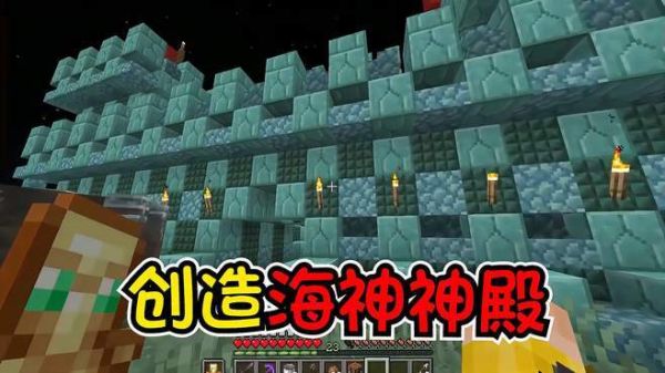 我的世界魂师生存海神指令？我的世界海神模组在哪里