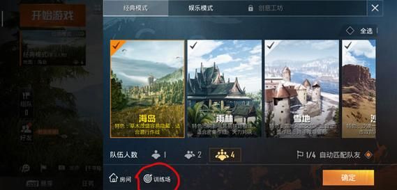 和平精英大厅背手姿势怎么弄？我的世界动作大厅在哪里