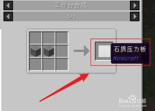 我的世界机械动力遥控器怎么用？我的世界讲台放哪里好