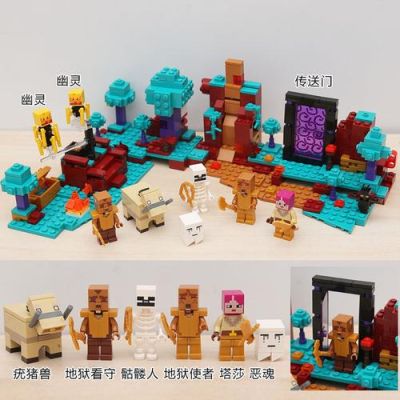 求：澄海哪里玩具批发最便宜？我的世界积木在哪里批发