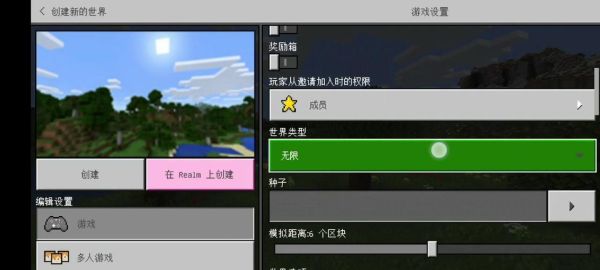 为什么我的游戏进不去，一直loading？我的世界策略管理在哪里