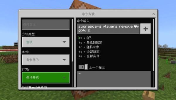 我的世界怎么用give指令获得多个东西？我的世界秘籍在哪里学