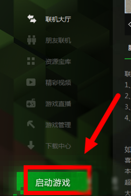 我的世界联机大厅怎么样才可以有人呢？我的世界大厅在哪里视频