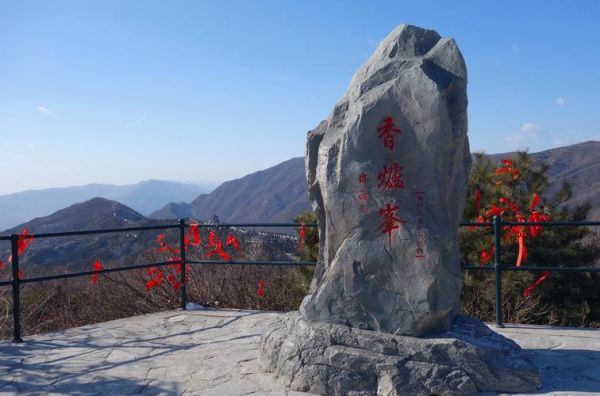 香炉峰需要身份证吗？我的世界皇家别院在哪里