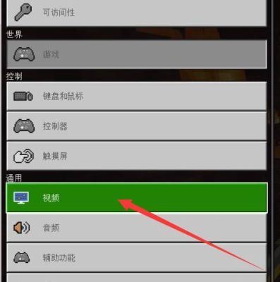 我的世界开麦克风没声音？我的世界话筒在哪里打开