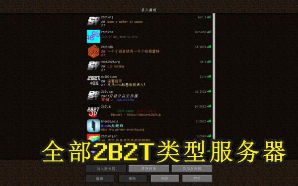 我的世界建筑大师服务器怎么进入？我的世界建筑大师去哪里