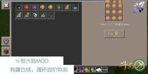 我的世界七煞绝尘剑武魂的指令？我的世界武魂指令在哪里