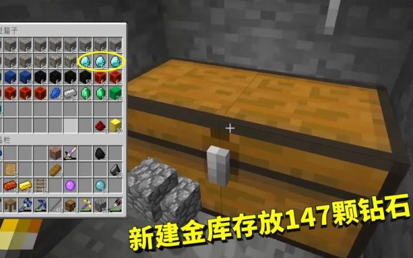 沉没之地汽油去哪里找？我的世界金库挑战在哪里