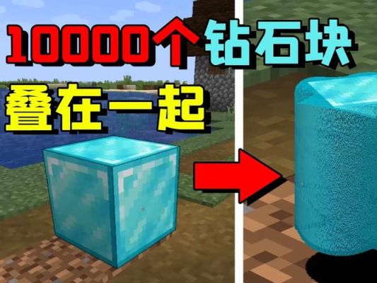 我的世界国际版怎么找到海边的宝箱？我的世界哪里卖钻石铲