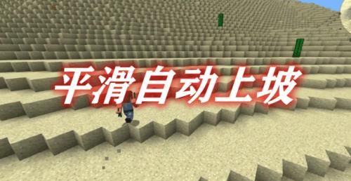 坡道定点哪里开始计时？我的世界坡道大赛在哪里
