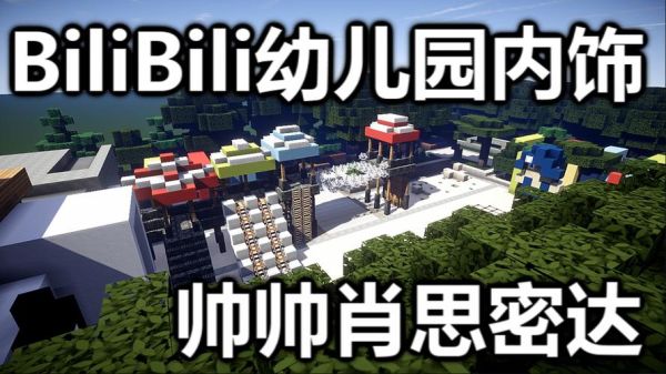 帅帅的小男孩舞蹈报幕词？男孩跳舞我的世界在哪里