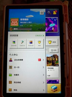 我的世界电脑版保存图片去哪里找？我的世界屏幕截图在哪里