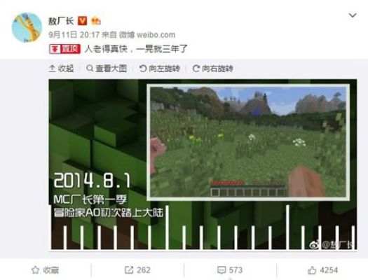 我的世界熬厂长真名？优酷哪里有我的世界