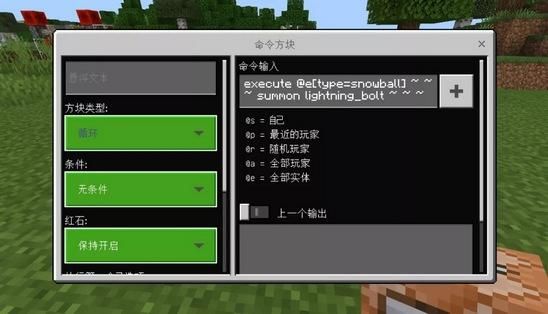 我的世界命令方块怎么获得？我的世界哪里弄命令方块