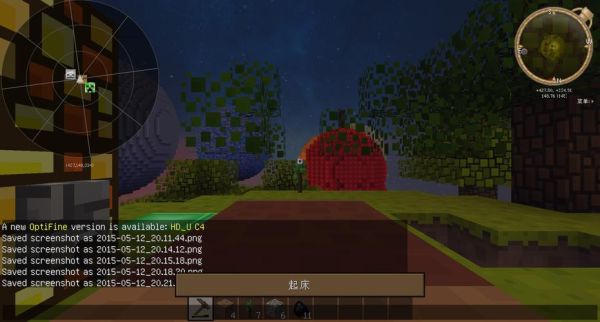 mc中没有太阳怎么回事？我的世界天体在哪里刷