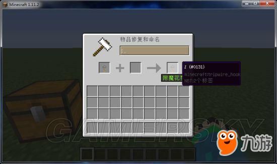 门锁初始化怎么配置密码？我的世界哪里有密码门锁