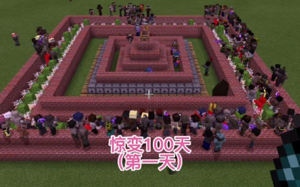我的世界惊变100天怎么开启城市？惊变100我的世界在哪里