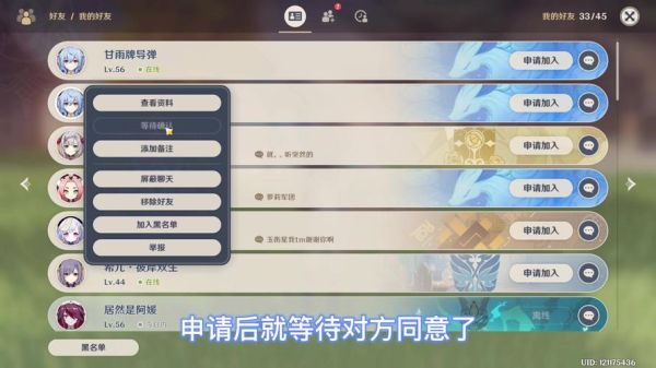 原神可以好友单挑吗？我的世界单挑在哪里进