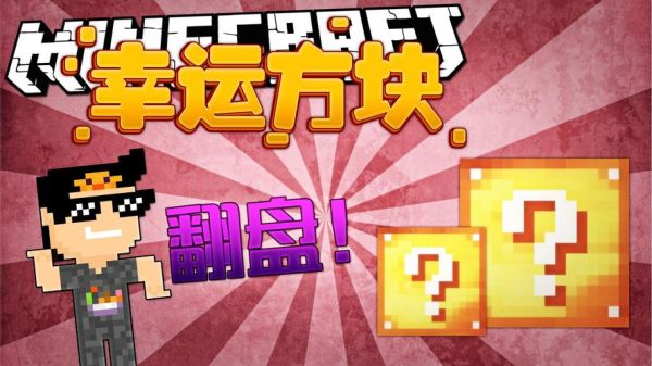 8个最好用的手机App有哪些推荐？绝对不套路？我的世界哪里有奖励方块