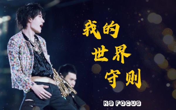 哪里可以听王一博的歌？我的世界在哪里可以听歌