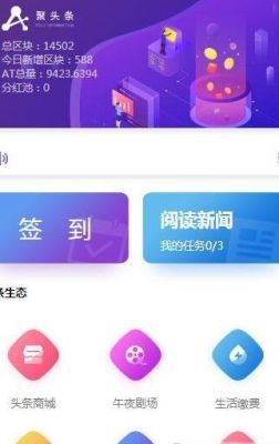 头条抽奖券领取入口？头条抽奖我的世界在哪里