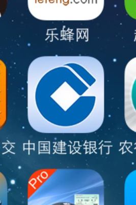 手机上下载的中国建设银行APP能不能查到银行卡余额？求解答？我的世界哪里下载建筑文件