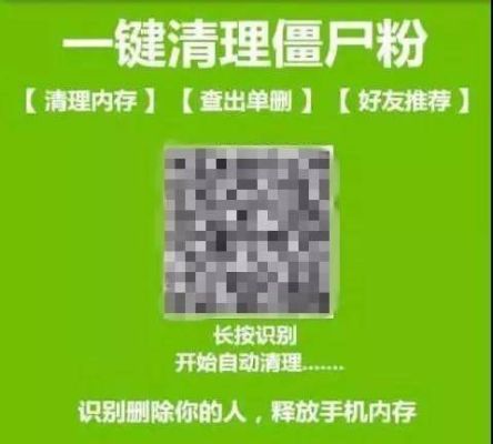 全民k歌僵尸粉怎么搞？我的世界僵尸粉哪里有