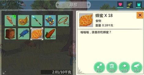 创造与魔法怎么获得蜂蜜？我的世界食物哪里获得蜂蜜