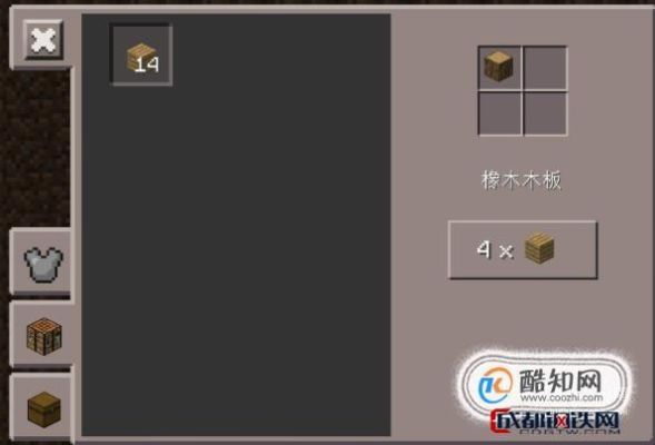 去皮橡胶原木怎么合成？我的世界哪里有橡木树皮