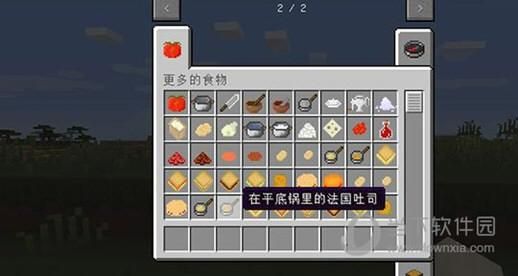 食品公司有哪些部门？我的世界食物厂在哪里