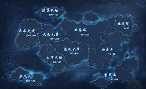 大主宰小说地图分布？我的世界大主宰在哪里
