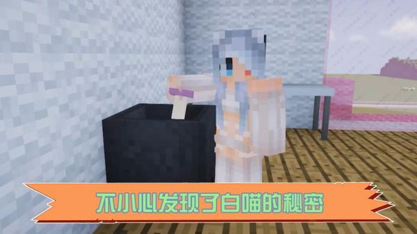 白兮兮的意思？我的世界吾兮兮在哪里