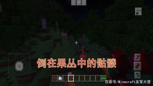 红糖反沙的原理？我的世界发光浆在哪里