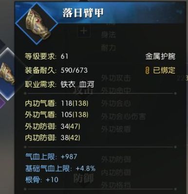 逆水寒铁衣百炼装备换取顺序？我的世界披风在哪里领到