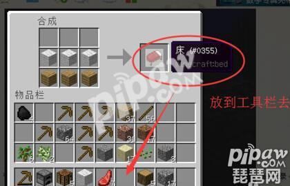 我的世界凡家物语怎么结婚？我的世界女朋友哪里有