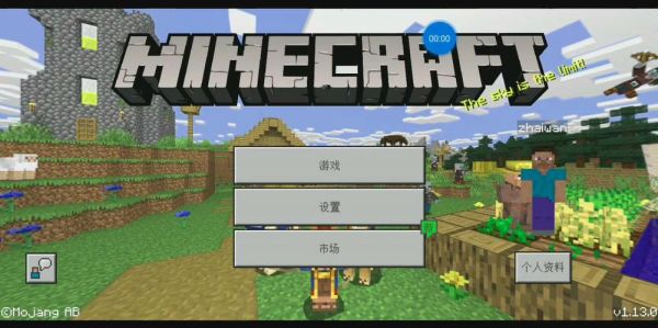 我的世界正版到哪里买？我的世界正版哪里可以看