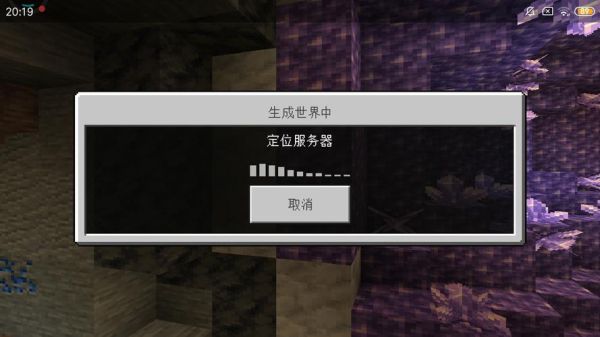 小米手机安装软件总是提示安装失败怎么回事？我的世界113在哪里下载