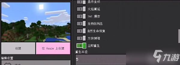 我的世界手机版怎么添加模组？在哪里装我的世界模组