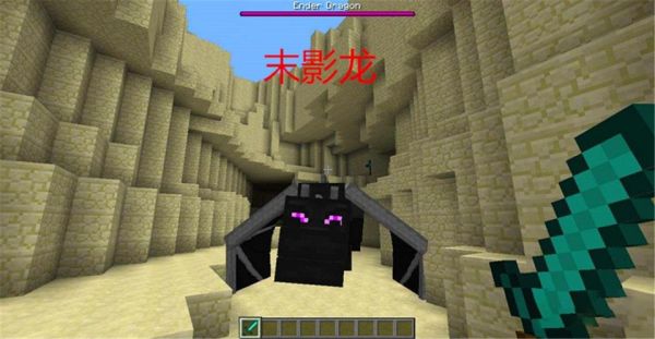 我的世界怎么找末影龙？我的世界哪里有魔影龙