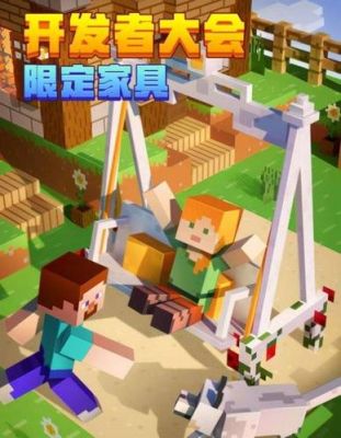 快手里面的动漫视频哪里下载的？我的世界动画哪里下载好