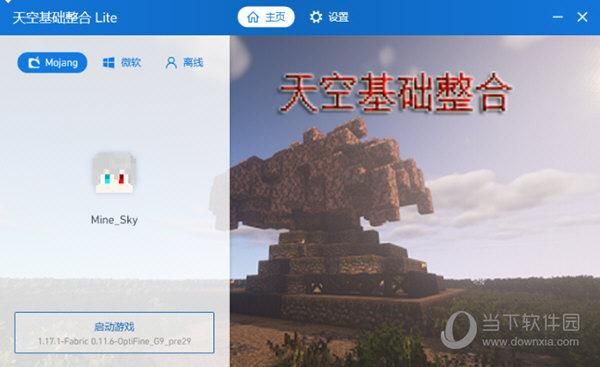 什么网盘最好用？免费，能够永久保存视频、照片的网盘？我的世界在哪里云玩