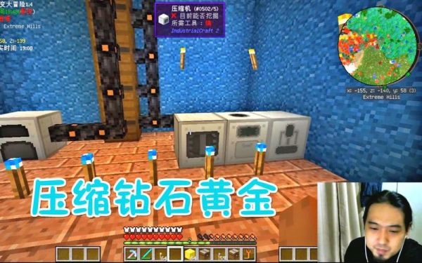 我的世界钻石黄金哪个好？我的世界砖石黄金在哪里