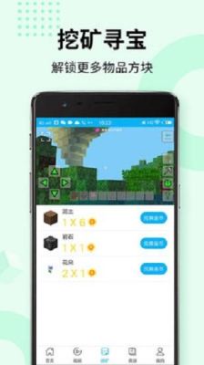 怎么下载米家APp？小米手机哪里下载我的世界