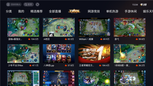 2022王者荣耀世界冠军杯哪里看？王者游戏我的世界在哪里