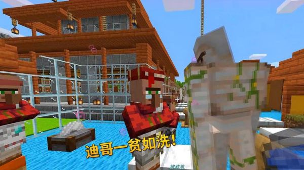 迪哥什么时候直播我的世界？我的世界直播地址在哪里