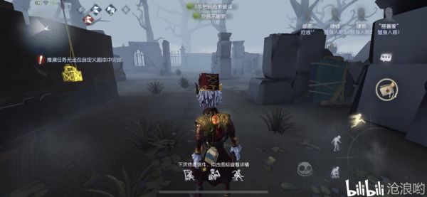 第五人格屠夫基本功？我的世界屠夫住哪里好