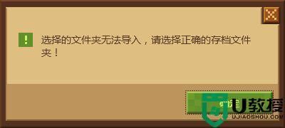 我的世界清除缓存之后怎么恢复？我的世界从哪里清楚缓存