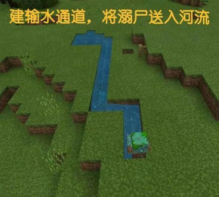 新津羊马河野钓最佳地点？我的世界小鱼在哪里钓