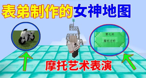 世界上真的有人会气功吗？我的世界杂技在哪里刷新